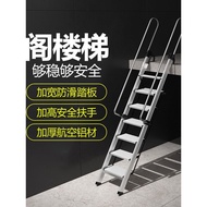 [Upgrade quality] Aluminum Alloy Loft Dedicated Ladder Thickened Indoor Outdoor Platform Climbing La
