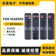 Suitable for Hisense TV Voice Remote Control ERF3A69 ERF31 ERF3I69V ERF3I69H4.6