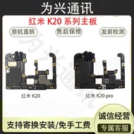 ชิ้นส่วนโทรศัพท์มือถือ Xiaomi Redmi K20 K20Pro K40 K40Pro K40S K40 Gaming Enhanced Original Removal