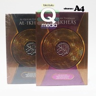A4 Al-Quran Al Ikhlas Translation A4 Big | Samad | Al Quran Al Sincere | Al Quran Translation Al Ikh