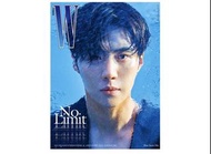 韓國代購 - 韓國雜誌 W 6月號 金宣虎 Cut A / B