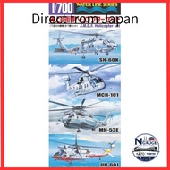 Aoshima Bunka Kyozai Co. 1/700 Waterline Series Japan Maritime Self-Defense Force Helicopter Set Pla
