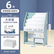 全城熱賣 - (6層【4層書架+2層收納架+1凳子】月光叢林) 寶寶玩具繪本收納置物架