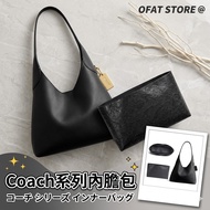[Taiwan Ready Stock] Suitable for Coach Brooklyn Liner Bag Dupont Paper Bag Middle Bag Waterproof St