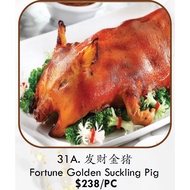 31A) Fortune Golden Suckling Pig 发财金猪 | 1 WHOLE PIG | ROASTED | CRISPY | READY TO EAT | JUICY | SUCC