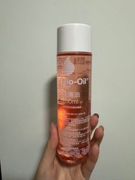 Bio oil