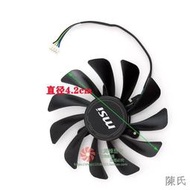 [快速出貨]MSI微星GTX1660Ti RTX 2060 2070 AERO ITXOC顯卡風扇XY-D10015SH