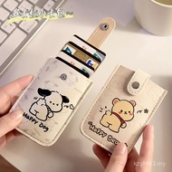 Hot Pull-out Cartoon Bag Multi-Card Slot Anti-Magnetic Document Card Holder Card Holder Protect ID C