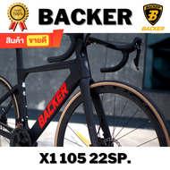 Backer X1 Shimano 105 22 sp.จักรยานเสือหมอบ องศานักแข่ง