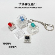 Test Axis Device Gote Green Axis Brown Axis Black Axis Green Axis Keychain Pendant Decompression But