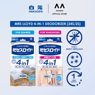Hakugen Mrs Lloyd 1 Year Deodorant Type For Drawer / Wardrobe (4-in-1 Insect Repellent)​