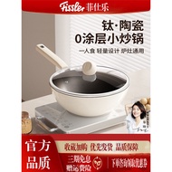 [in stock] Fissler fissler Titanium Ceramic Small Frying Pan Non-Coated Flat Bottom Non-Stick Pan fo