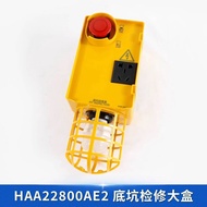 Discount in Limited Time 奥的斯电梯底坑检修盒HAA22800AE2 AF1急停开关盒KKB4-22-211-1 d20