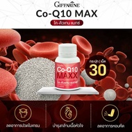 Co-Q10 Max Co-Q10 Dietary Supplement Reduces Migraine Pain Nourishes The Heart. Thalassemia