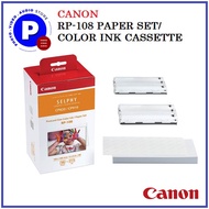 CANON RP-108 PAPER SET/COLOR INK CASSETTE