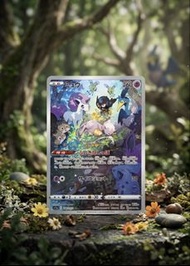 (UNGRADED) 2022 POKEMON JPN. S12a #183 MEW AR – VSTAR UNIVERSE