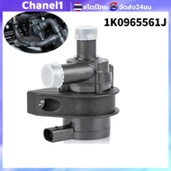 ปั๊มติ๊กน้ำไฟฟ้า มอเตอร์ปั๊มหม้อน้ำ รุ่น 1K0965561J เหมาะสำหรับรถ VW Audi Jetta Golf Passat