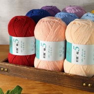 Acridine Occasional Cotton 5 Five-Strand Combed Milk Cotton Yarn Fancy Color AB Wool Hand-Knitted Sw