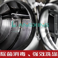 Star Cloth Equipment Airlines Washing Machine Large Hotel Hotel Automatic Washing Commercial Washing