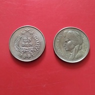 Koin 25 Sen Dipanegara Tahun 1951 (Padi &amp; Kapas)