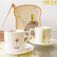Le Petit Prince小王子玫瑰陶瓷馬克杯含碟 經典童話雙面圖案套杯