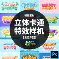 🎨 PSD TEMPLATE | Cute 3D Candy Jelly Font Logo Effect PSD Mockup [MICHIGO STUDIO]