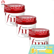 SHISEIDO Fino Premium Touch Hair Mask 230g x 3