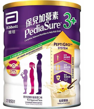 雅培 保兒加營素呍呢嗱味 3+ 兒童助長營養粉 850g  3-10歲適用 （香港原裝）