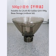 Applicable To GALILEO Galileo Q18 Coffee Machine 500g/1000g Bean Grinder Bean Bin Bucket Bin Cover