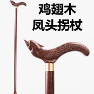 Crutches solid wood faucet walking stick crutches old man's cane chicken wing Wood Red Rosewood old crutches non-slip Wo