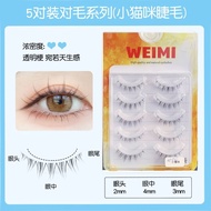 WEIMI 5 NATURAL FAKE EYELASHESbag CODE W06