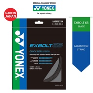 Yonex Exbolt 65 Badminton String|Tali Badminton EXBOLT 65
