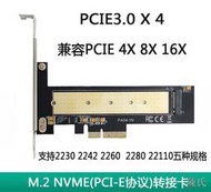 [快速出貨]M.2全長轉PCIE卡m2轉接卡2280 22110 2260 2242 NVME固態盤轉接