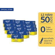 [12 กล่อง] Equal Gold อิควล โกลด์ ผลิตภัณฑ์ให้ความหวานแทนน้ำตาล ขนาด 50 ซอง 0 แคลอรี