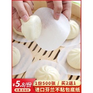Steamed Bao/Bun Liner Paper, Disposable Non-Stick Steamer Sheets for Bao, Kueh, Bread