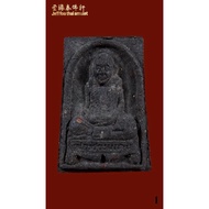 Phra Pong Luang Phor Daeng Wat Si Mahapho Lang Laisean  B.E 2539