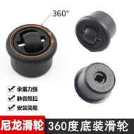 360 Degree Free Rotating Dining Table Hidden Universal Wheel Universal Slotted Sliding Caster Furnit