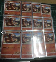 日版 噴火龍 promo 卡