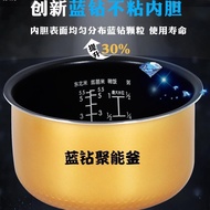 Universal Rice Cooker Inner Pot Accessories 1.6L2L3L4L5L6Round Stove Kettle IH Fine Iron Tripod Kett