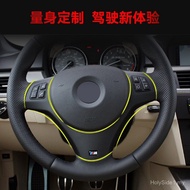 Suitable for 2005-2012 BMW bmw3 Series e90 e91 e92 e93 High Formula Steering Wheel Frame Modificatio
