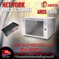 ARES Network Cabinet ตู้ Rack 6U รุ่นARS-6UN-45 ขนาด 60x45x37cm. (ลึก45cm.) ตู้แร็ค SERVER สำหรับกล้องวงจรปิด ภายในอาคาร CCTV มี 2 สี พร้อมส่ง 🚚