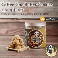 [SAVOURY MARKET] Coffee Gao Butter Cookies (HALAL)