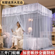 Bracket Open Door New Style Double Single Princess Three Bedroom Mosquito Net Bed Bold Mosquito Net 