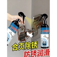 Rust Remover Rust Remover Rust Remover Car Rust Remover Spray Screw Loose Agent Anti-Rust Oil Powerf