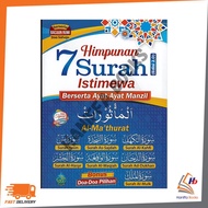 AL-HIDAYAH : HIMPUNAN 7 SURAH ISTIMEWA BERSERTA AYAT-AYAT MANZIL 9551016551037
