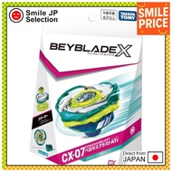 Pegasus Blast ATr CX-07