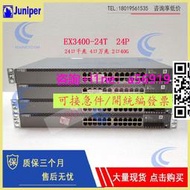 【量大可優惠】Juniper瞻博 EX3400-24T/24P千兆POE供電4口萬兆網絡交換機