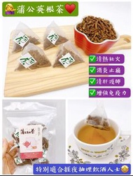蒲公英根茶包
