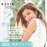 ReVIA CLEAR 1day Premium 【透明鏡頭/日拋/有度數/30片裝】