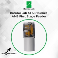 Bambu Lab AMS First Stage Feeder